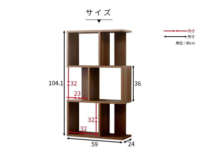 楽天市場】S字 ディスプレイラック 3段 WN 00-166-wn ウォールナット