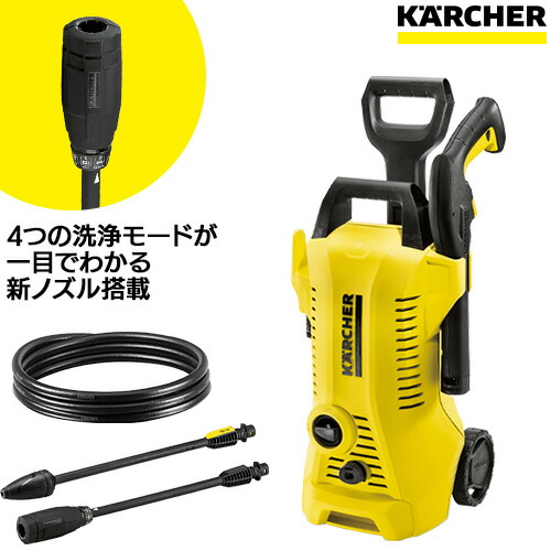 楽天市場】【DCM限定モデル】高圧洗浄機 K2 Power Control DCM 1.602