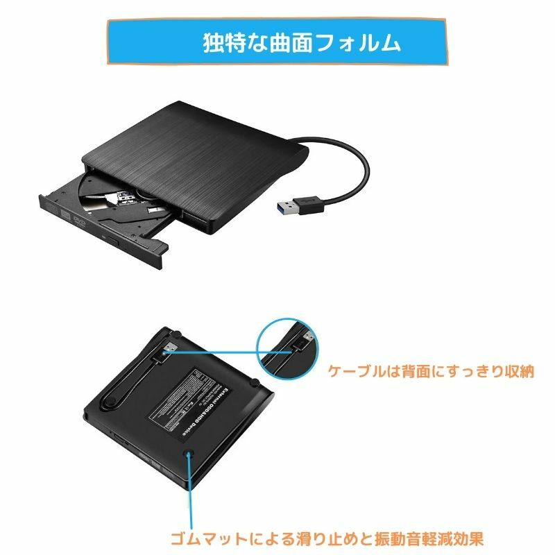 楽天市場】DVDドライブ 外付けdvdドライブ 外付け dvd cd ドライブ CD
