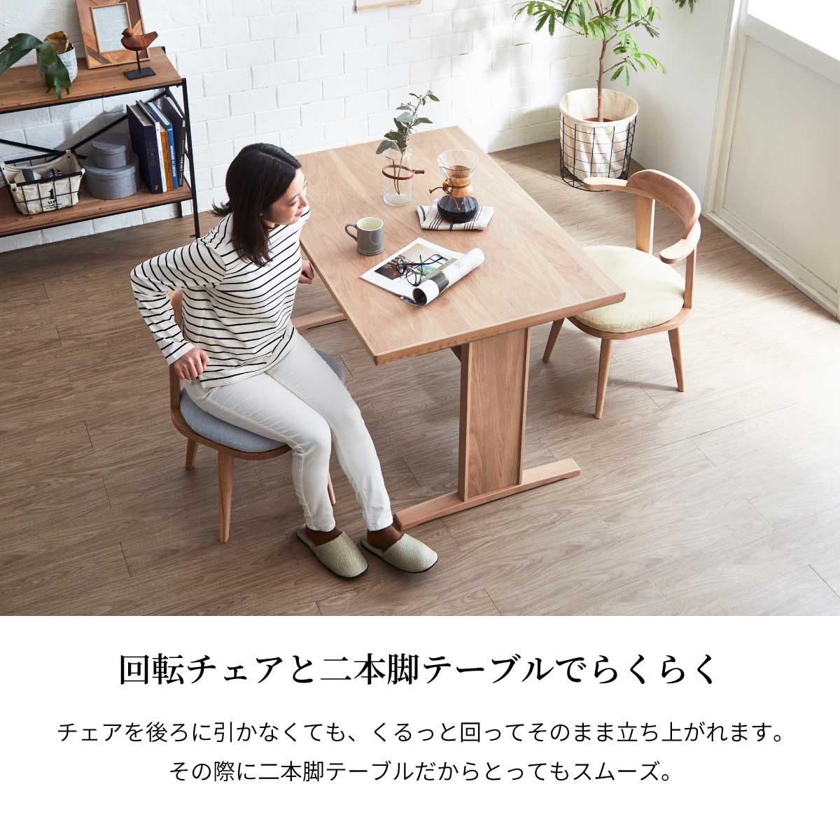 楽天市場】【5%OFFｸｰﾎﾟﾝ配布中】 ダイニングテーブル セット 4人掛け