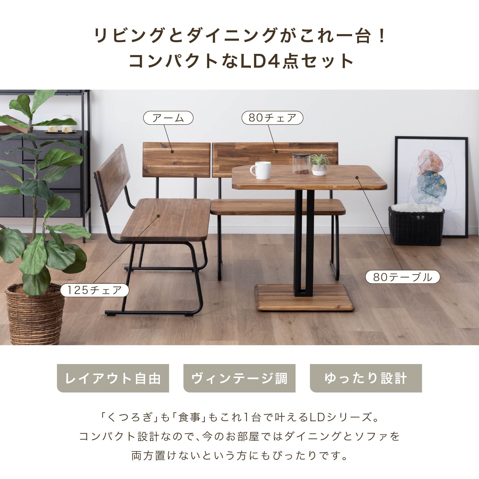 楽天市場】【10%OFF ~3/11 1:59】 ダイニングテーブル セット 4点