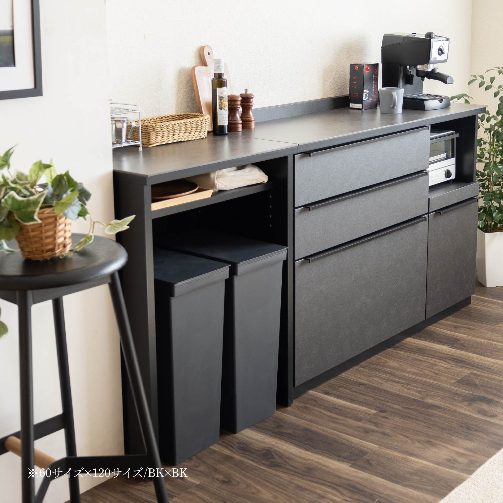 楽天市場】【5%OFFｸｰﾎﾟﾝ配布中】 キッチンカウンター 60 幅 キッチン