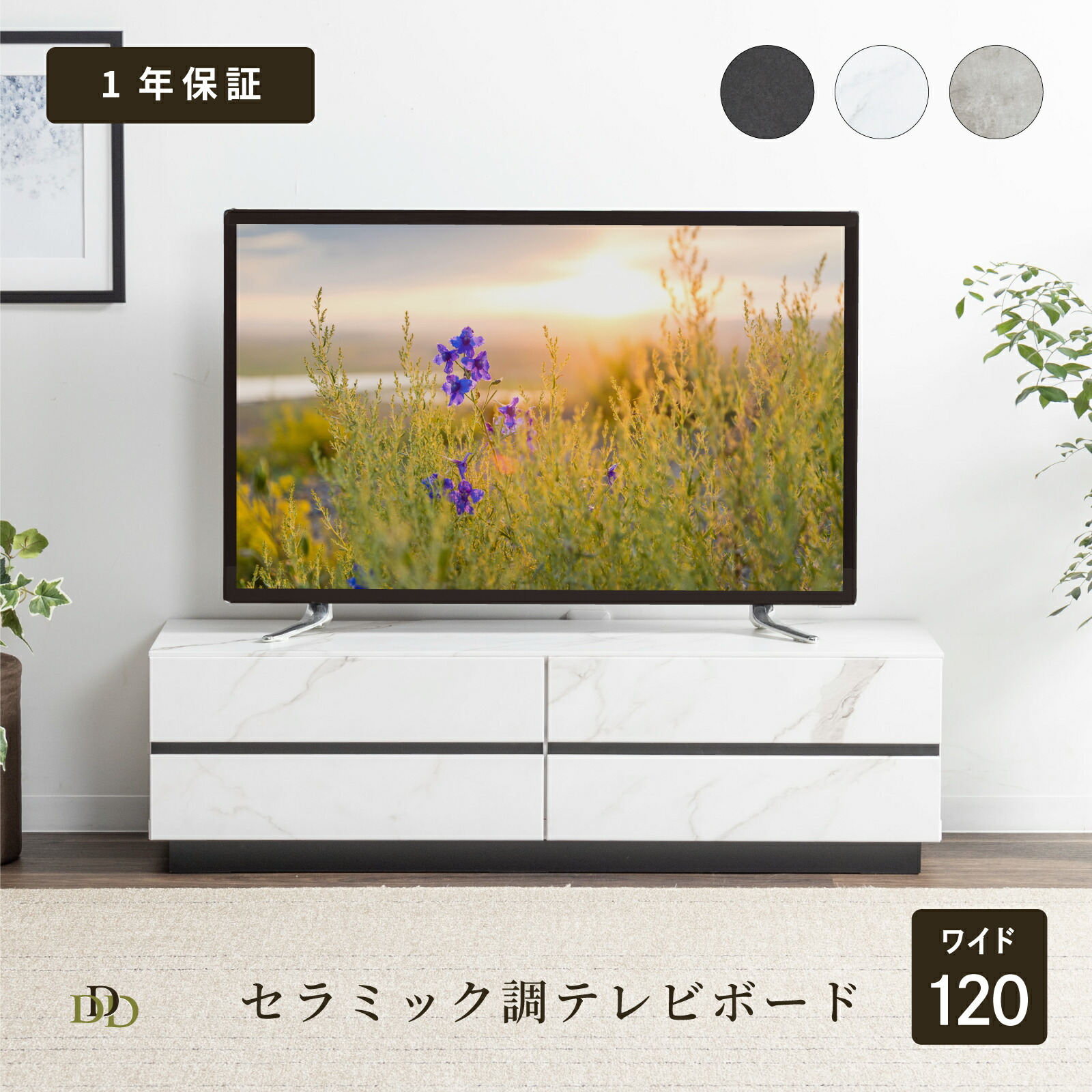 楽天市場】【5%OFFｸｰﾎﾟﾝ配布中】 テレビボード 大理石風 完成品 テレビ