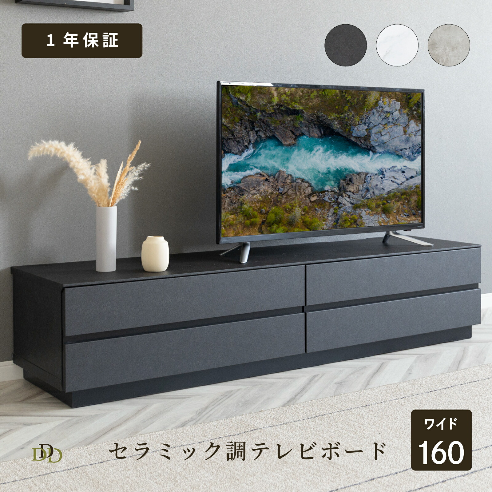 楽天市場】【5%OFFｸｰﾎﾟﾝ配布中】 テレビボード 大理石風 完成品 テレビ