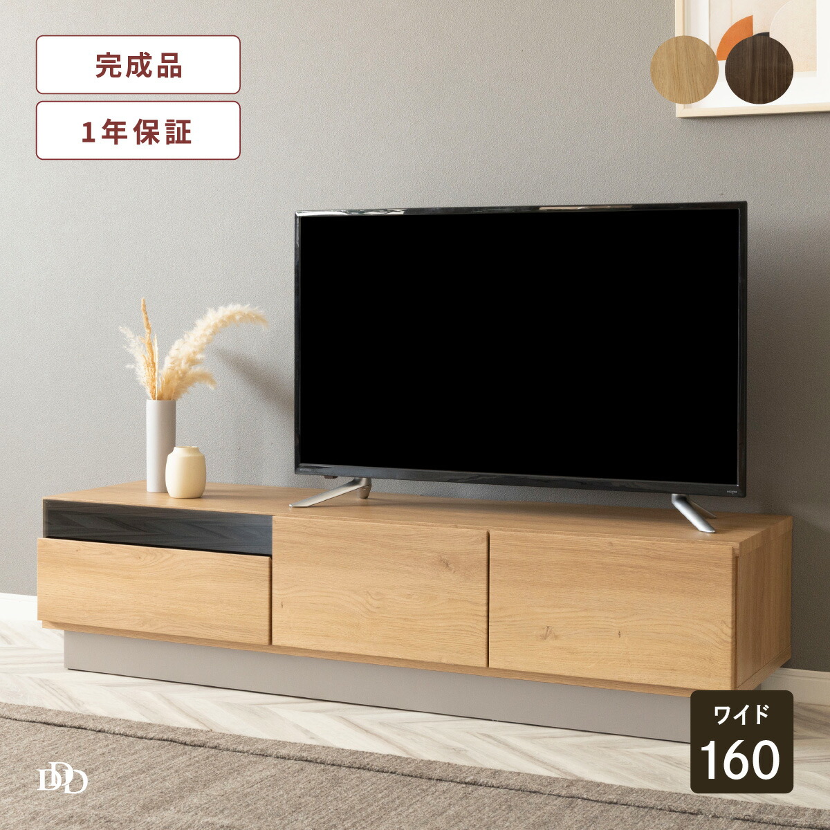 楽天市場】【5%OFFｸｰﾎﾟﾝ配布中】 テレビボード 完成品 テレビ台 160cm