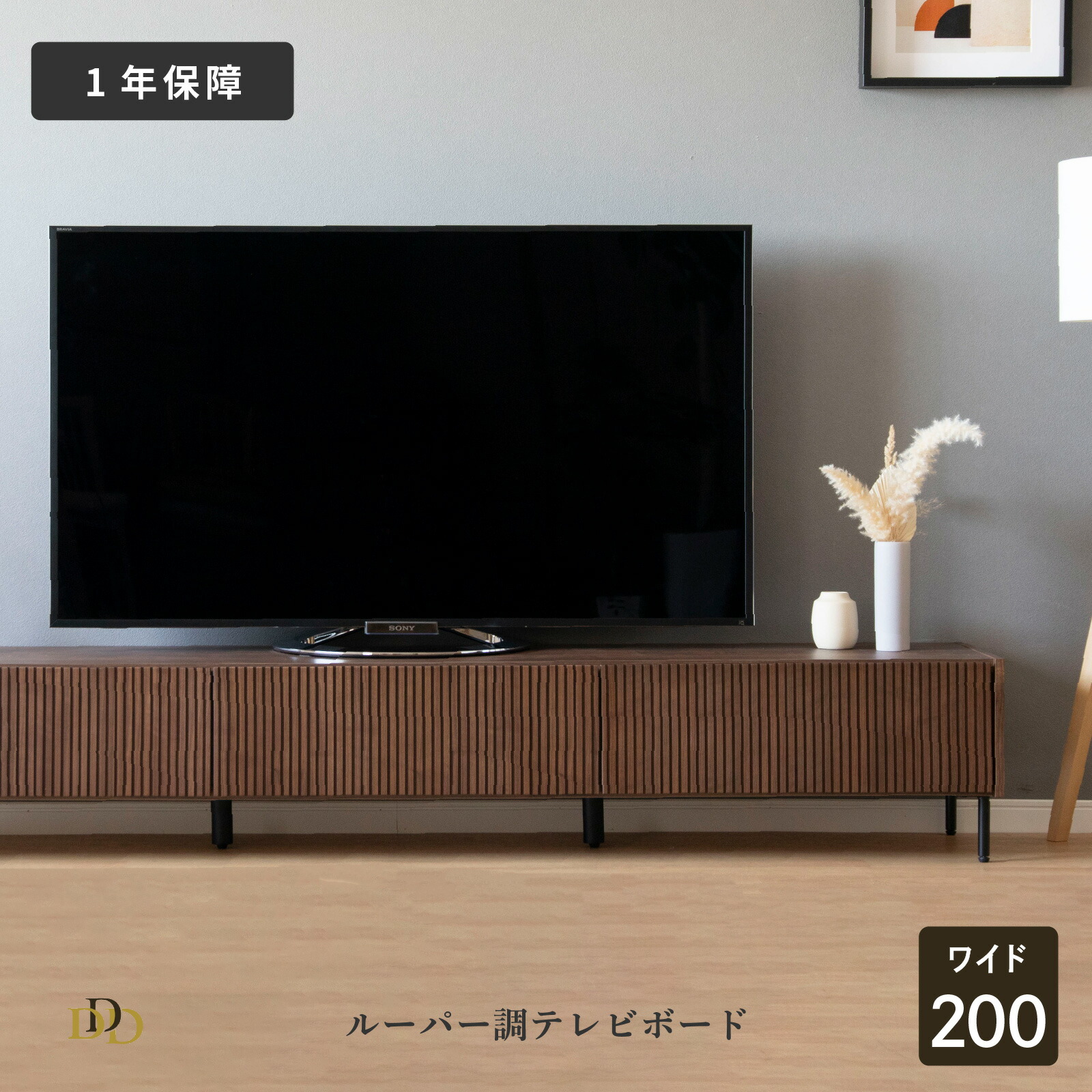 テレビ台200cm テレビボード」の人気商品一覧 | 安い商品を通販サイト