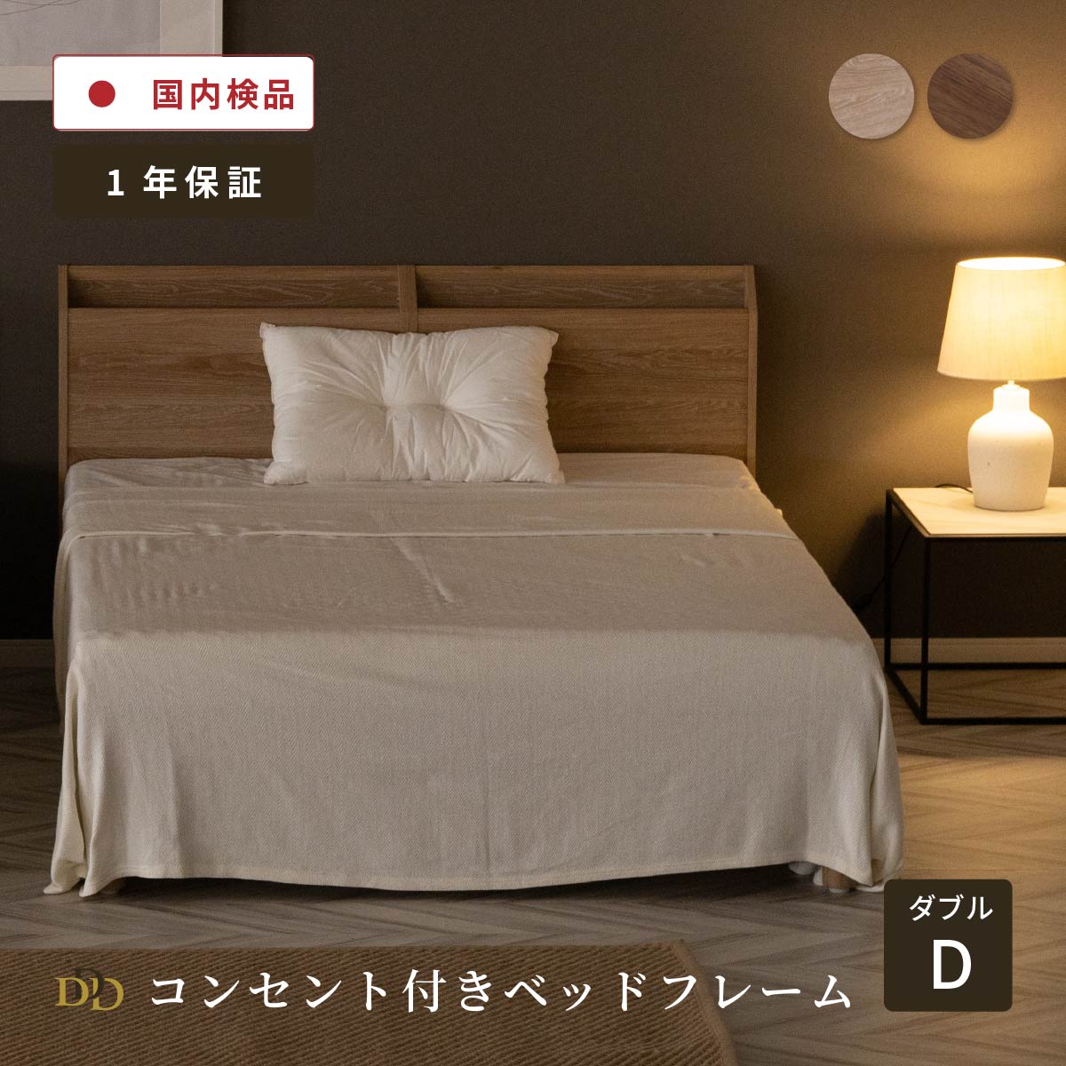 楽天市場】【P10倍 5日限定&5%OFF】 ベッド すのこベッド ベッド