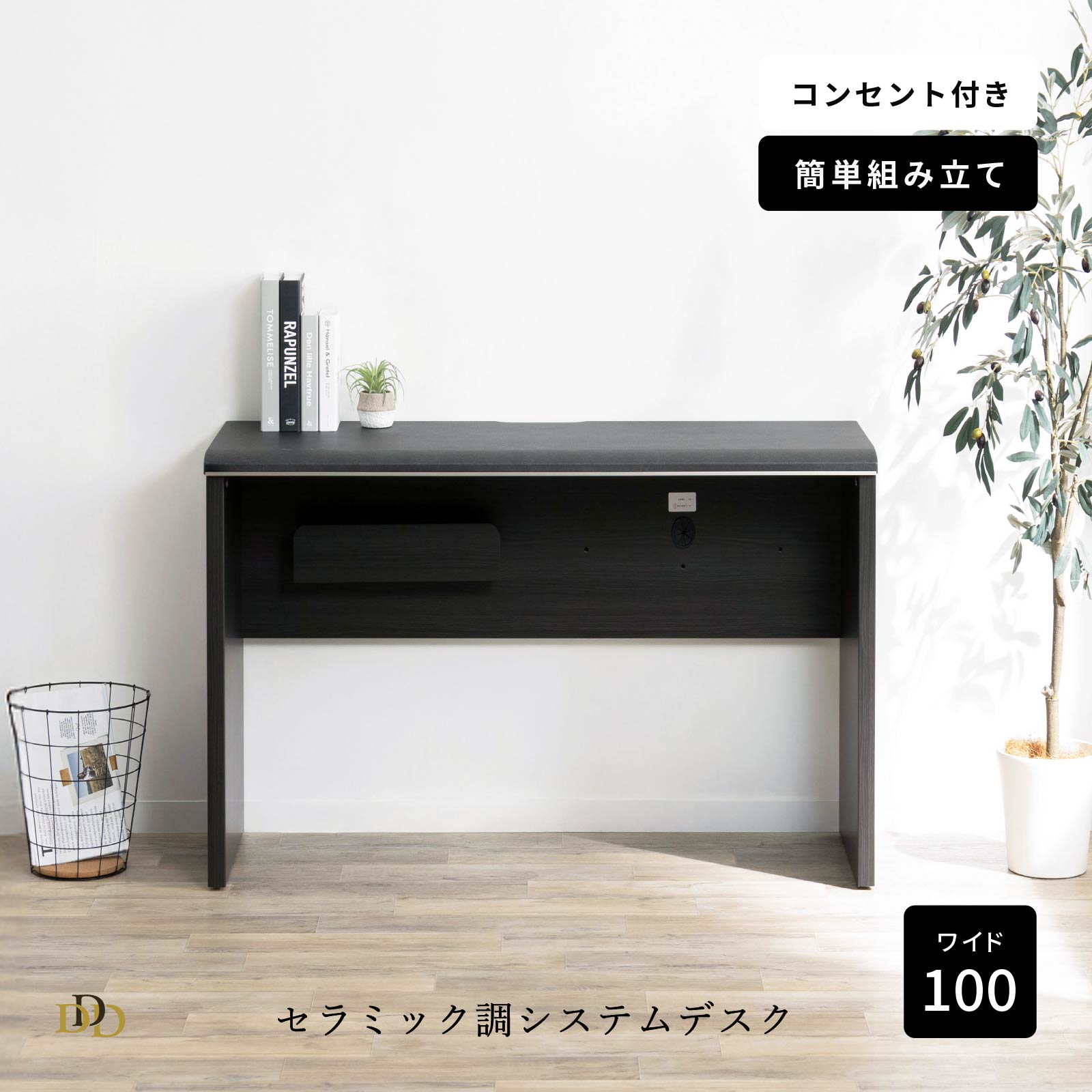 楽天市場】【38%OFF ~3/11 1:59】 パソコンデスク PCデスク 幅 100 cm