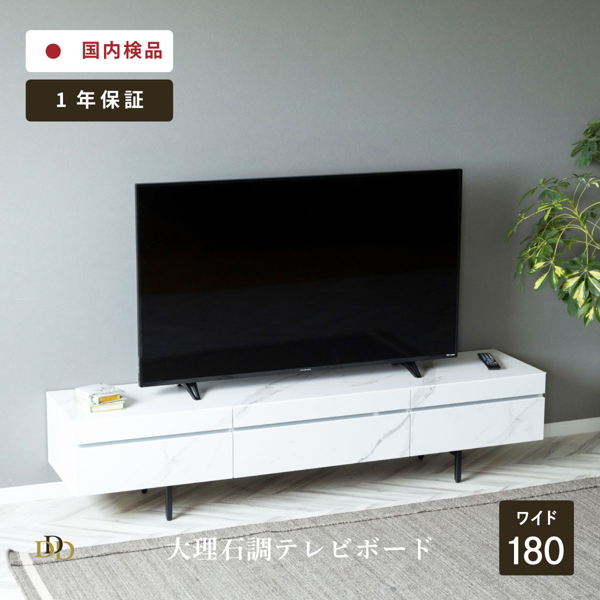 楽天市場】【5%OFFｸｰﾎﾟﾝ配布中】 テレビ台 ローボード 白 大理石調
