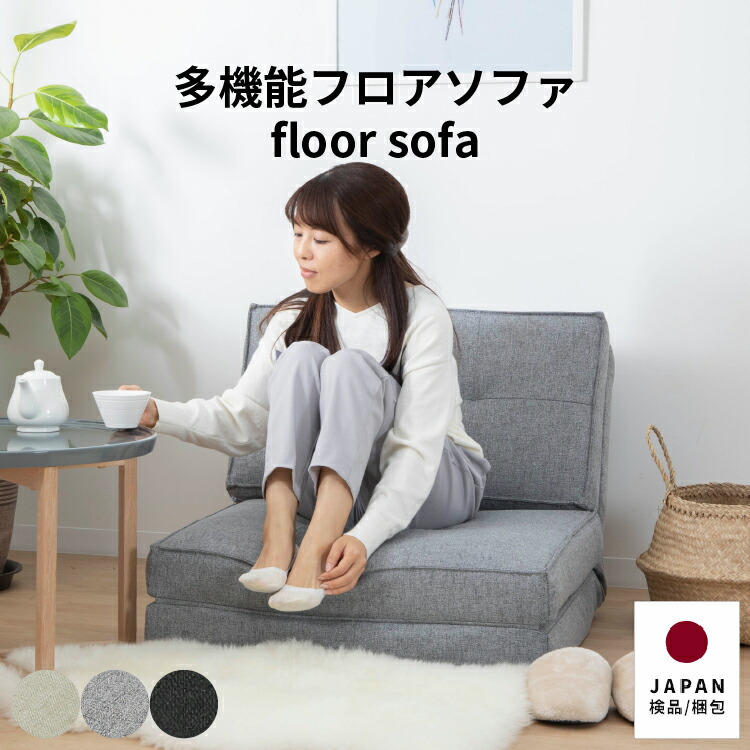 楽天市場】【15%OFF ~3/11 1:59】 ソファベッド コンパクト 折りたたみ