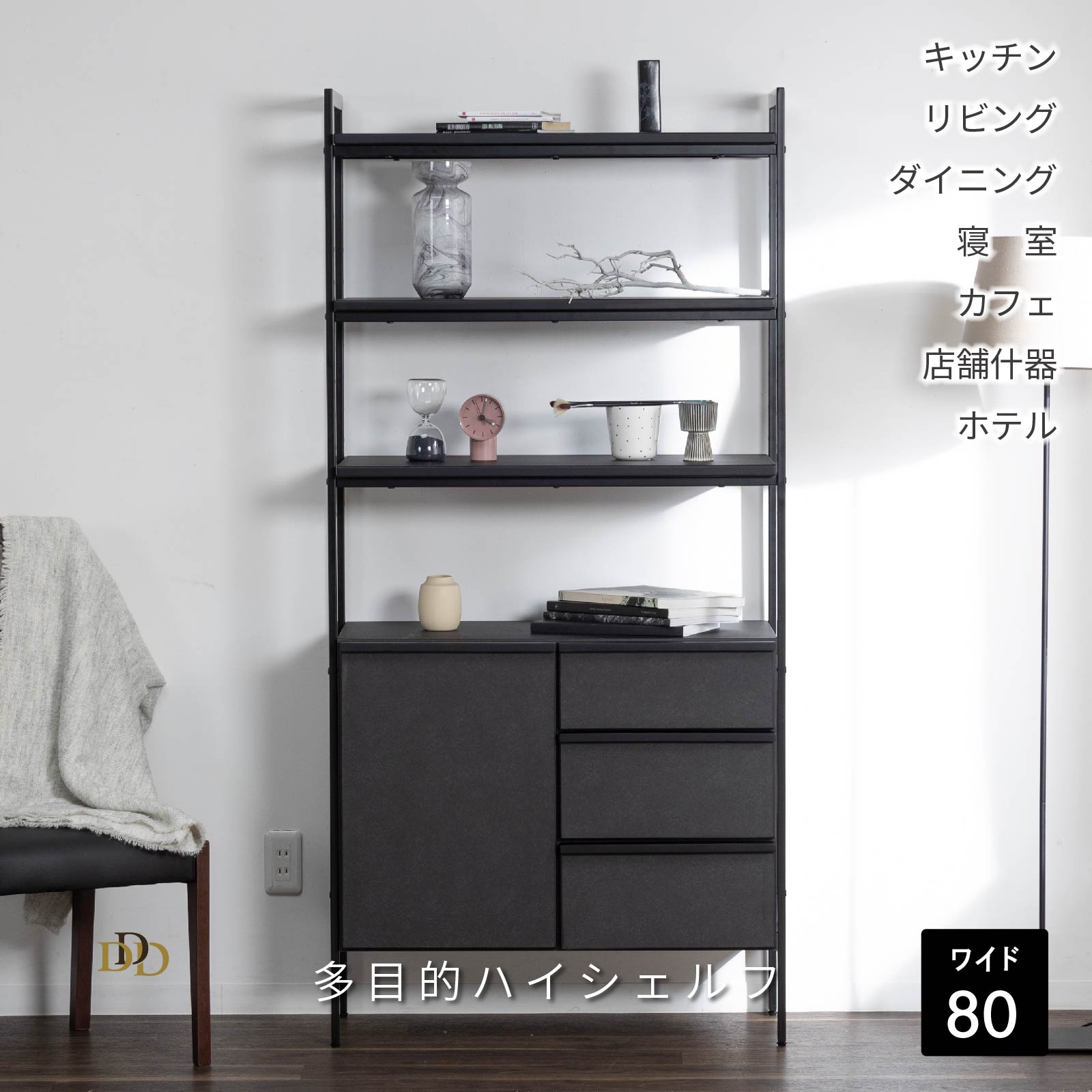 楽天市場】【5%OFFｸｰﾎﾟﾝ配布中】 【在庫限り】 オープンラック 木製