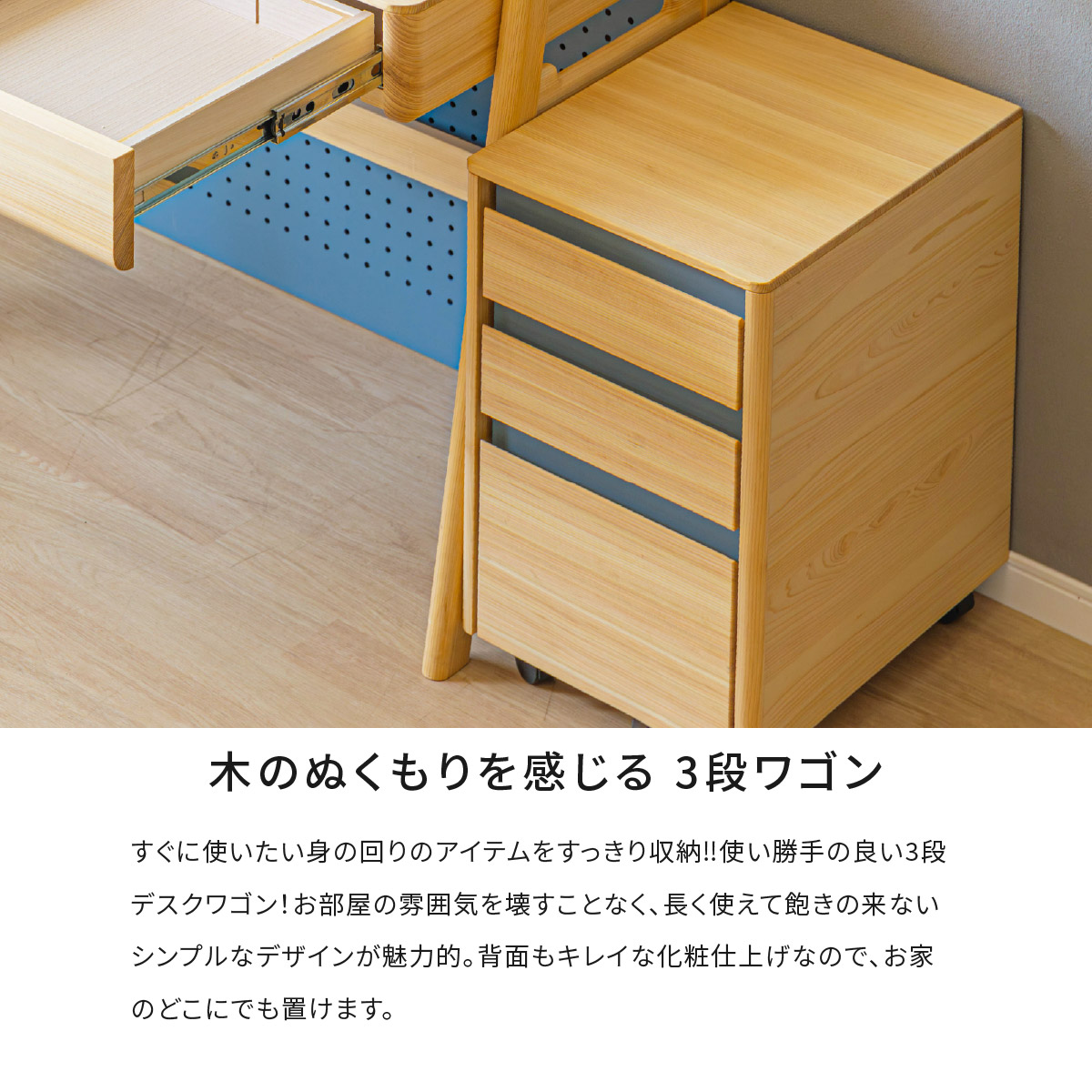 楽天市場】デスクワゴン ひのき 引き出し キャスター付き デスク