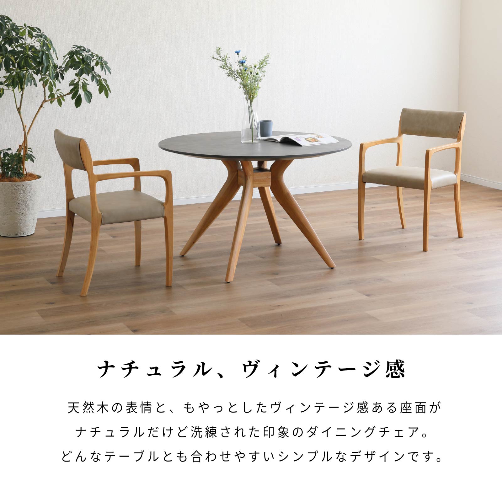 楽天市場】【50%OFF ~3/11 1:59】 ダイニングチェア イス アームチェア