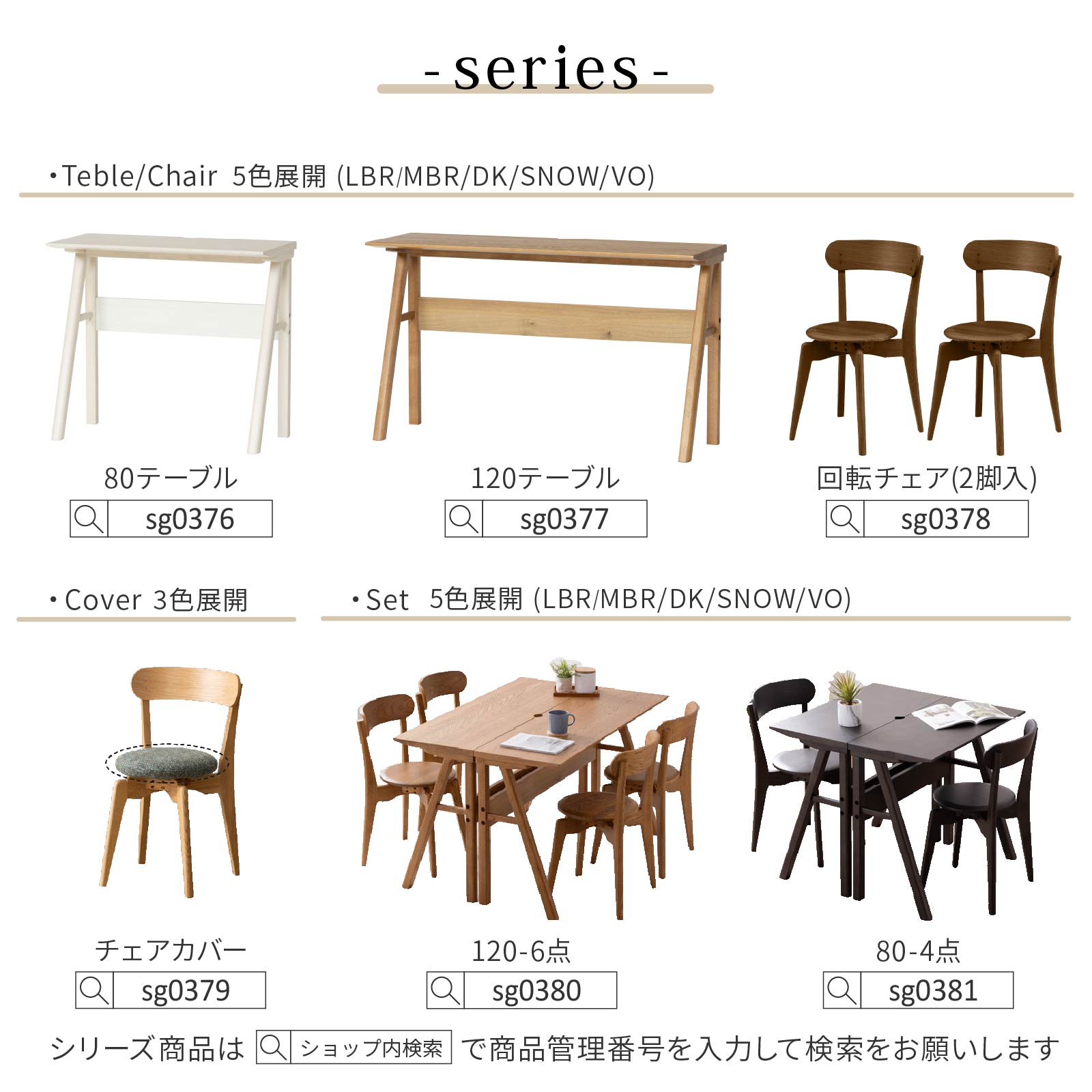 楽天市場】【5%OFFｸｰﾎﾟﾝ配布中】 ダイニングチェア 2脚セット 回転