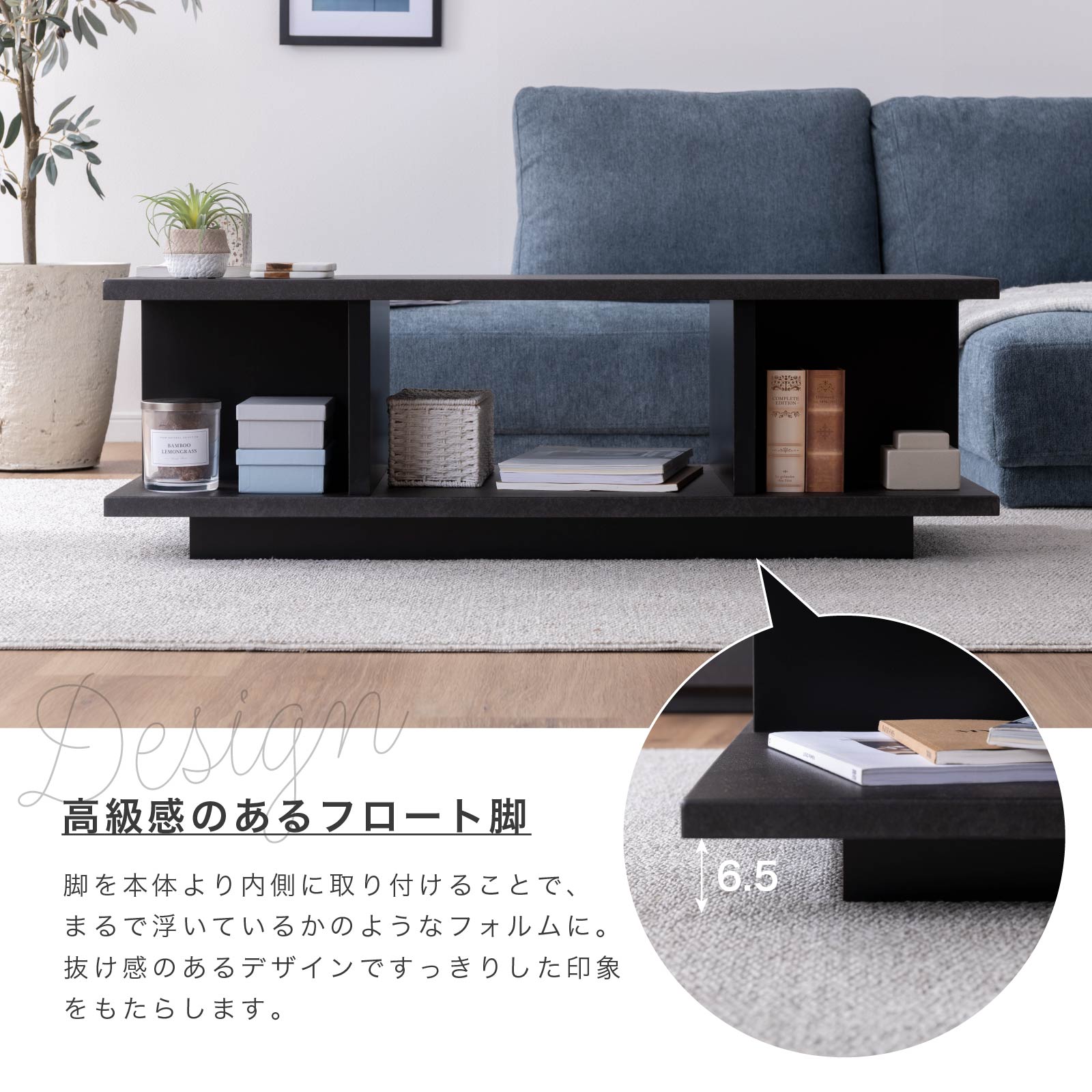楽天市場】【50%OFF ~3/11 1:59】 センターテーブル ローテーブル 黒