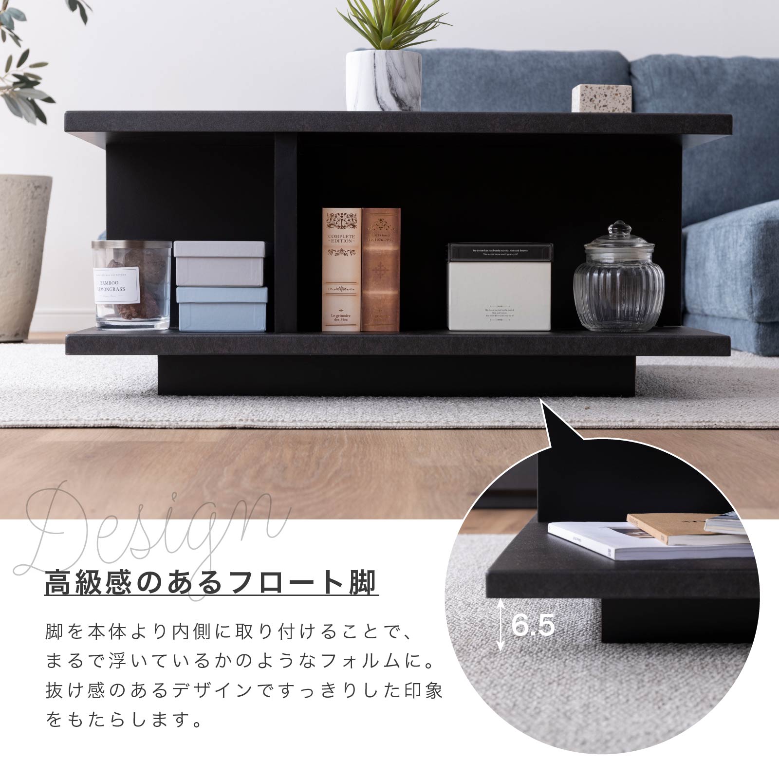 楽天市場】【50%OFF ~3/11 1:59】 センターテーブル ローテーブル 黒