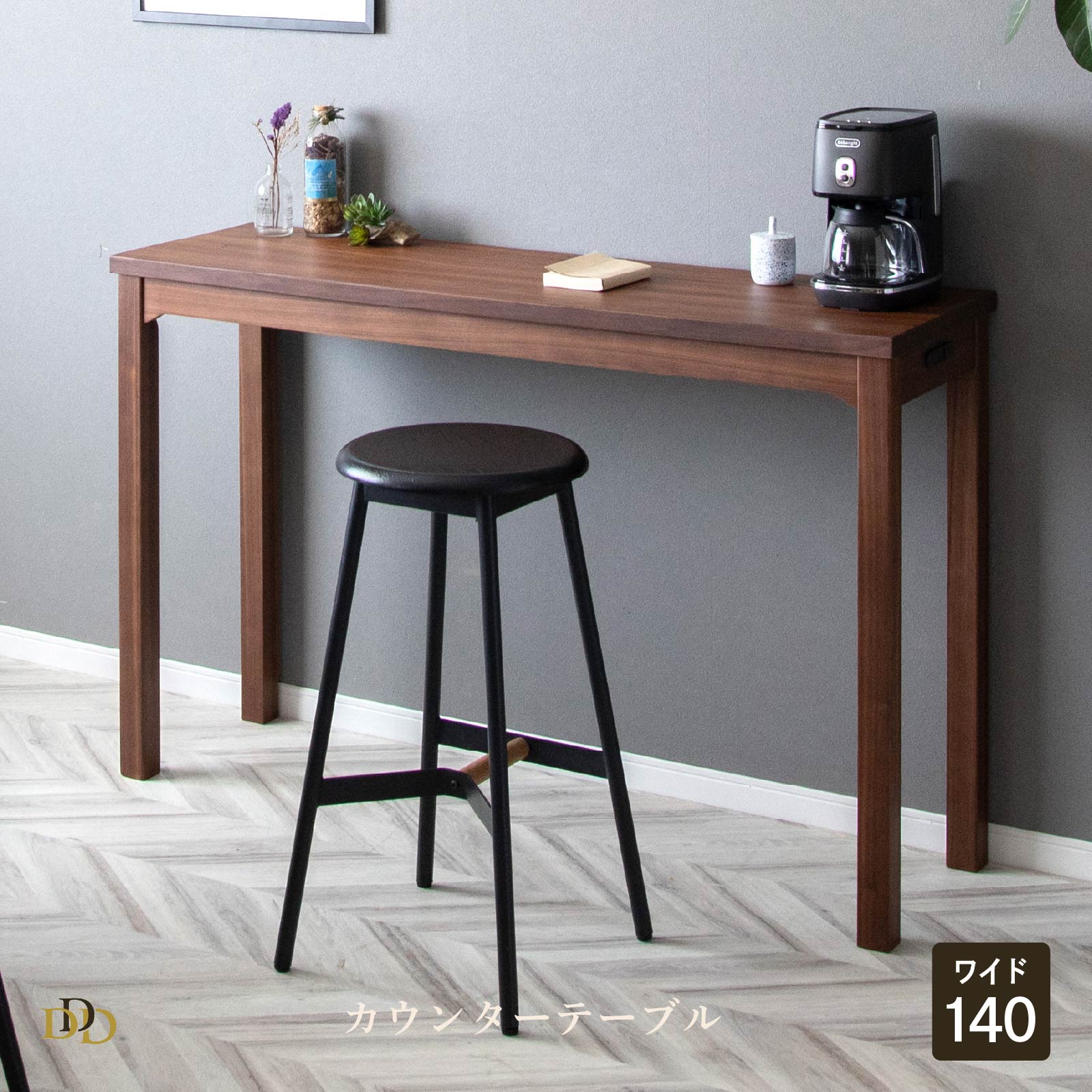 楽天市場】【5%OFFｸｰﾎﾟﾝ配布中】 カウンターテーブル テーブル 高め