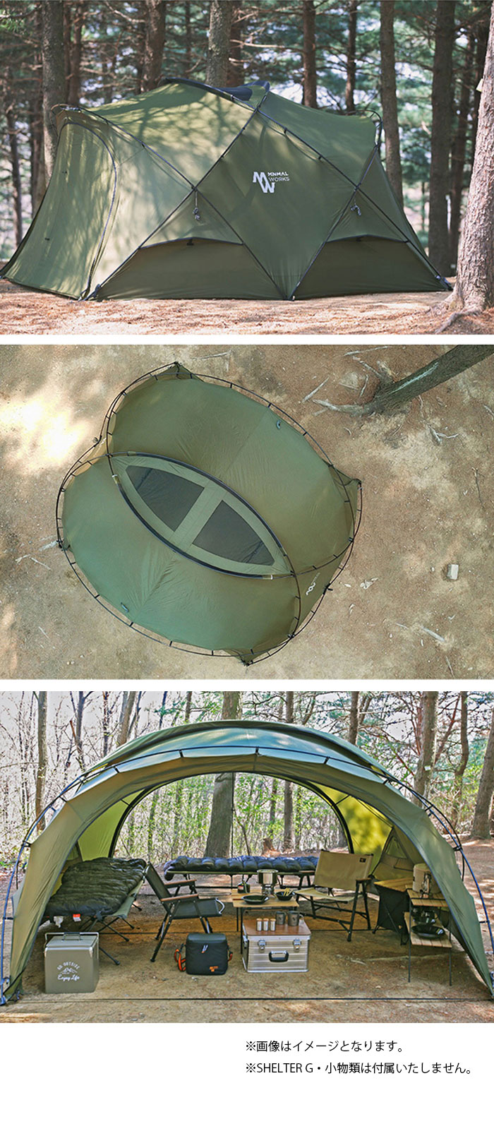 楽天市場】【国内正規販売店】MINIMAL WORKS ミニマルワークス SHELTER
