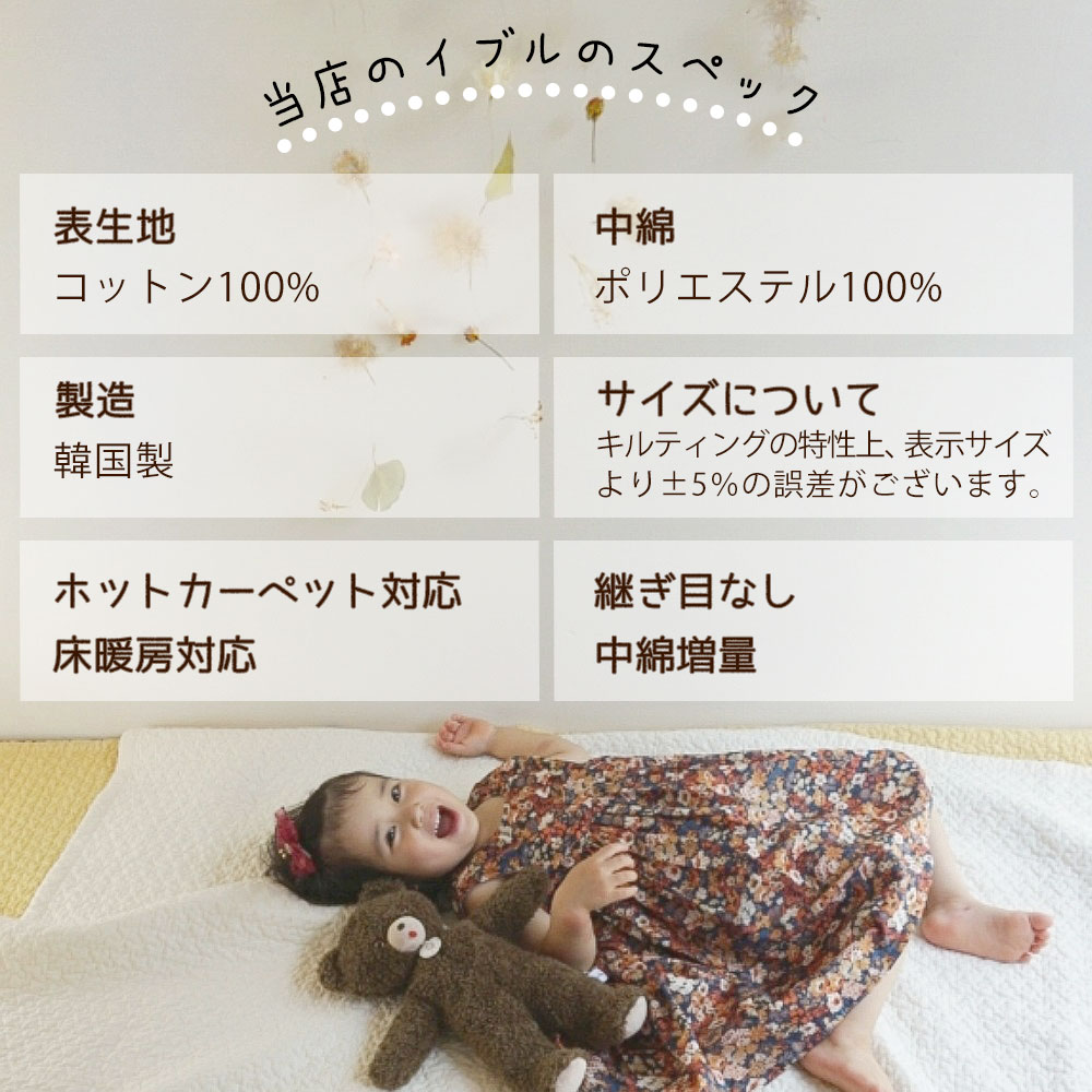 楽天市場】イブル 韓国製 クラウド柄 約200×240cm 中綿増量タイプ