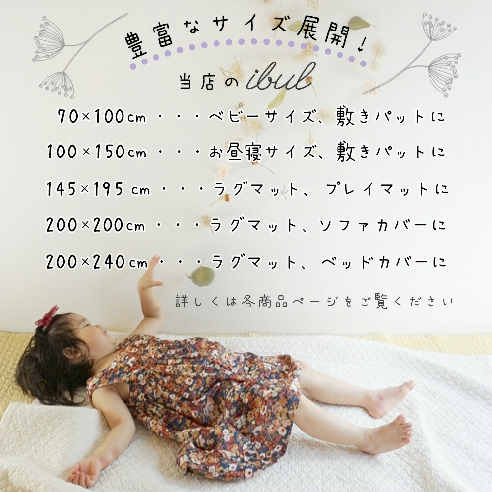 楽天市場】イブル 韓国製 クラウド柄 約200×240cm 中綿増量タイプ