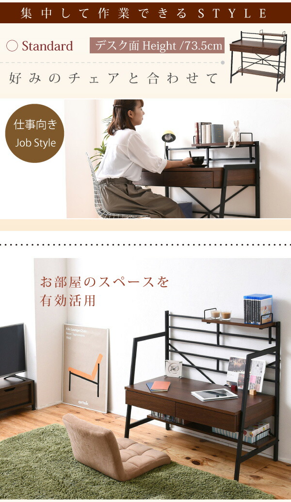 楽天市場】パソコンデスク 90cm幅 ハイタイプ ロータイプ 切り替え