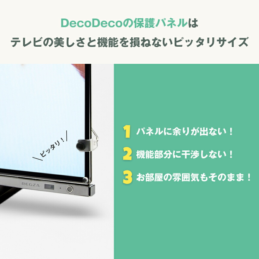 楽天市場】【ポイント10倍☆ほこり防止剤付き】【純国産&ピッタリ