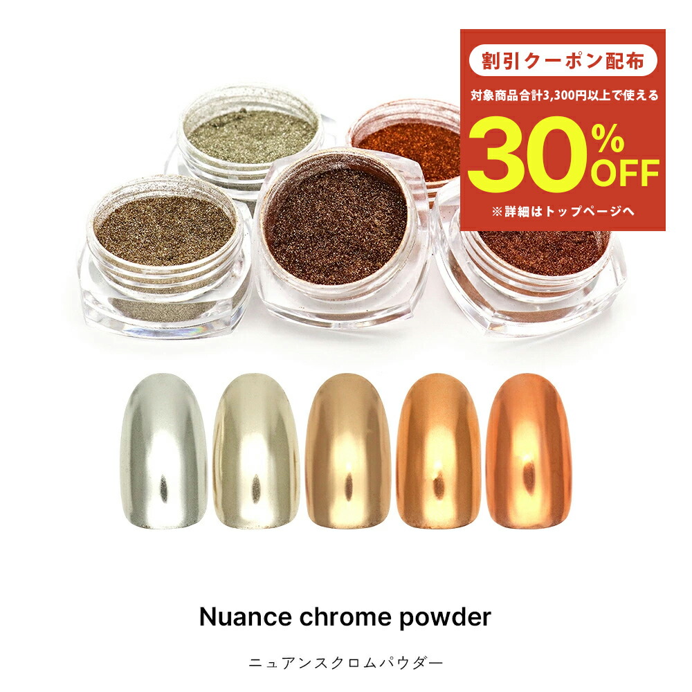 楽天市場】【クーポンで30％OFF】スーパーセール限定 ネイルアート