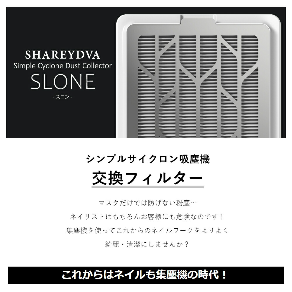 楽天市場】【クーポンで30％OFF】スーパーセール限定 SHAREYDVA