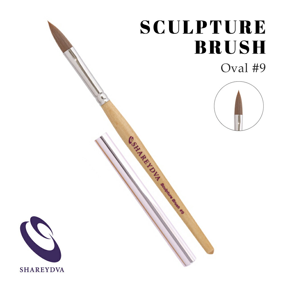 楽天市場】【クーポンで30％OFF】スーパーセール限定 ネイルツール