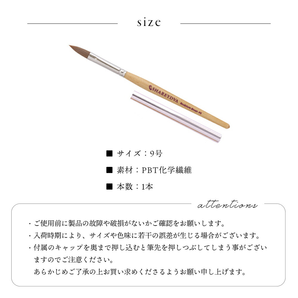 楽天市場】【クーポンで30％OFF】スーパーセール限定 ネイルツール