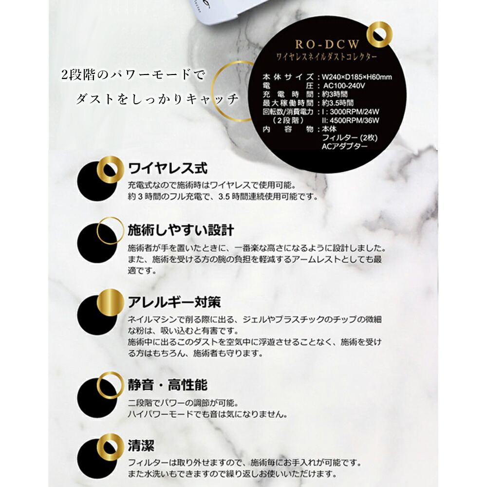 楽天市場】Rooro ワイヤレス ネイルダストコレクター セルフネイル