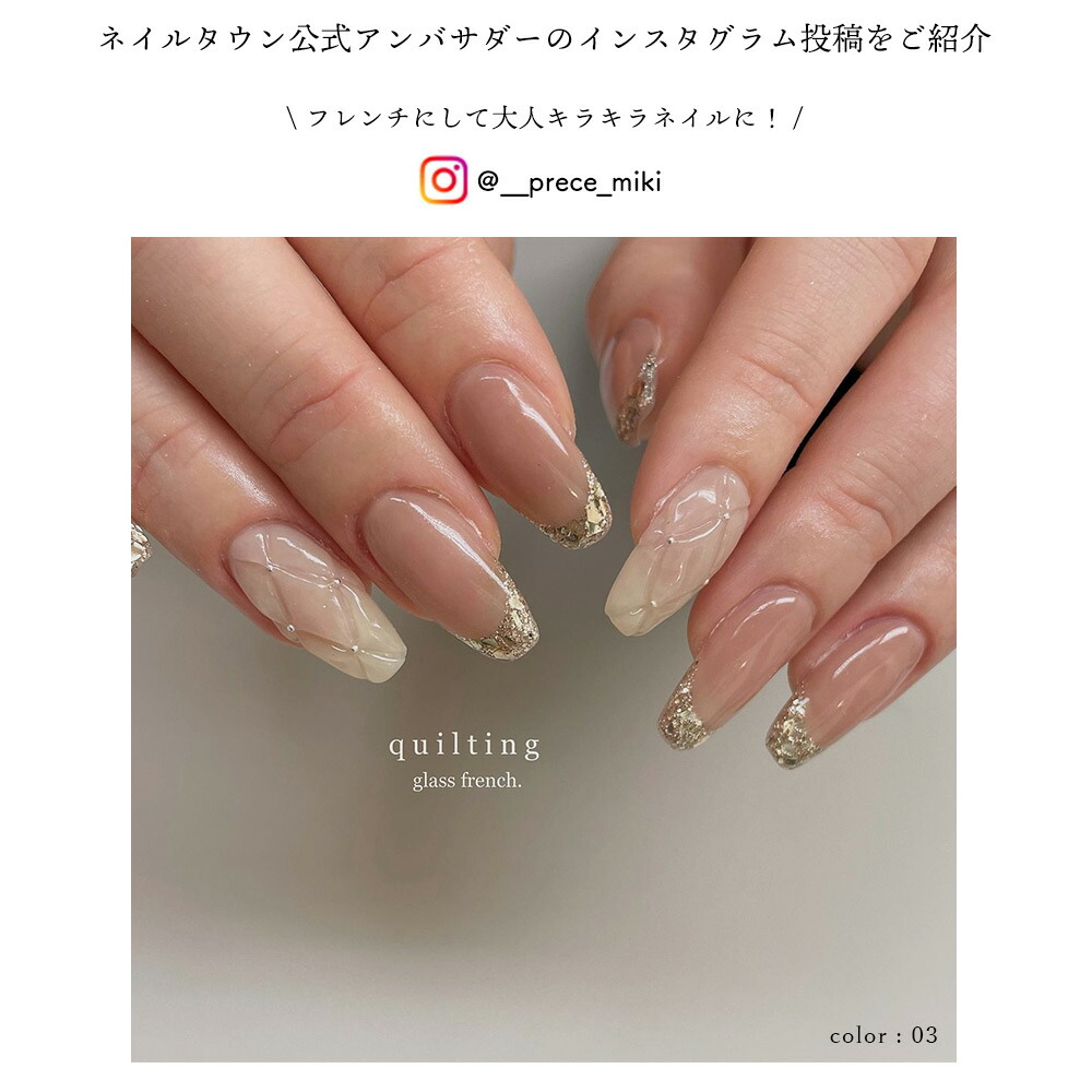 楽天市場】【クーポンで30％OFF】スーパーセール限定 ネイルタウン