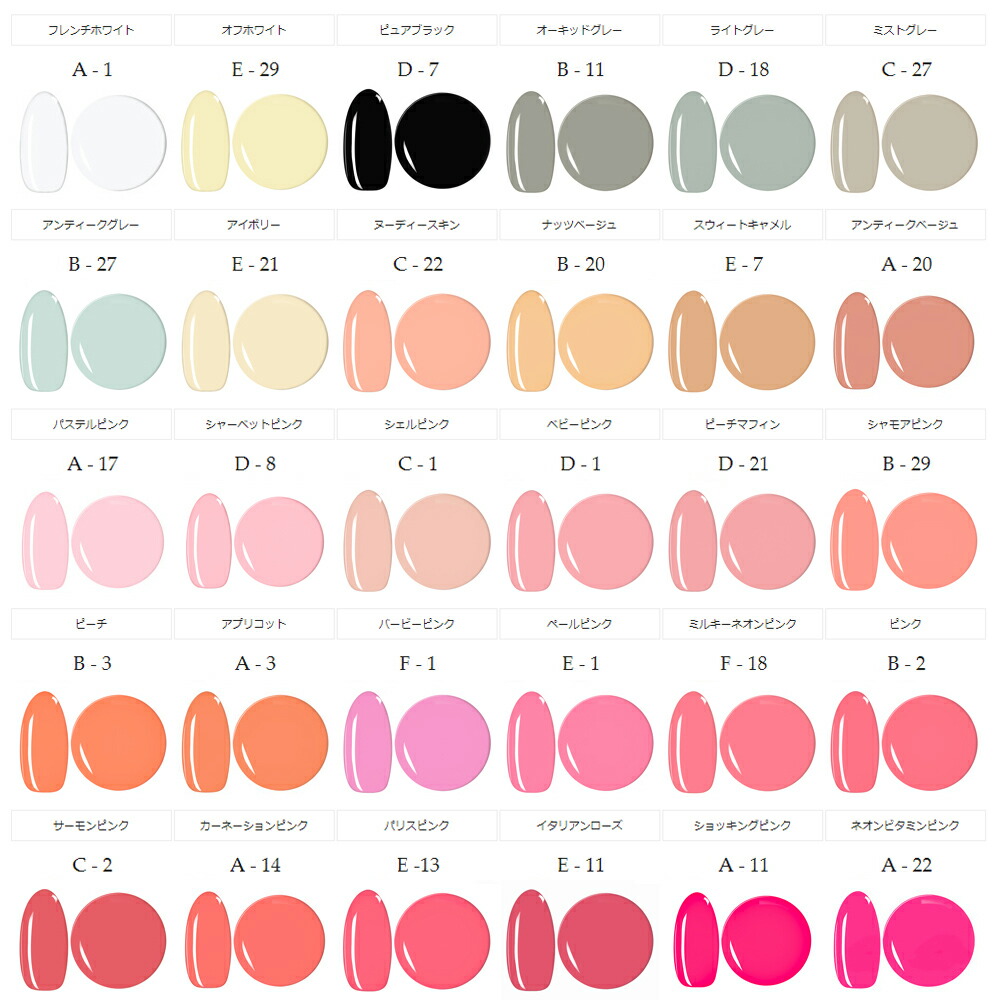 楽天市場】【クーポンで30％OFF】スーパーセール限定 irogel カラー