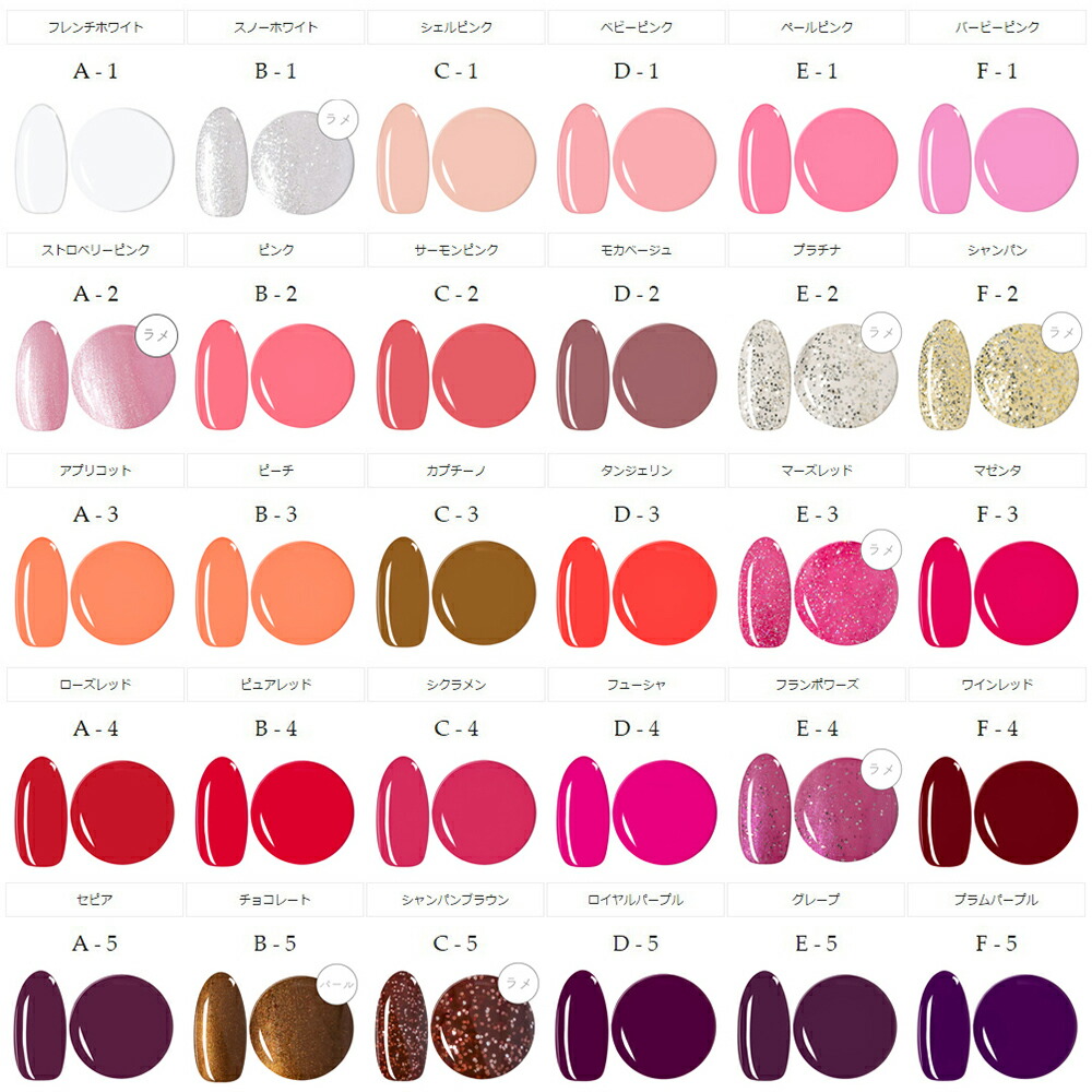 楽天市場】【クーポンで30％OFF】スーパーセール限定 カラージェル