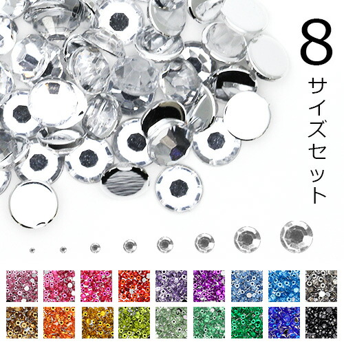 楽天市場】【クーポンで30％OFF】スーパーセール限定 ラインストーン