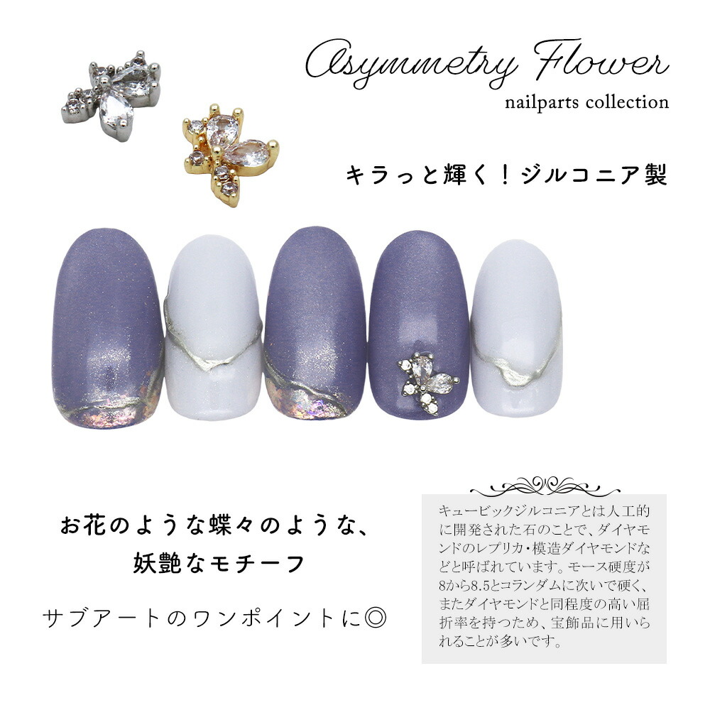 楽天市場】【半額クーポン配布】3/4（水）19時開始 ネイルパーツ