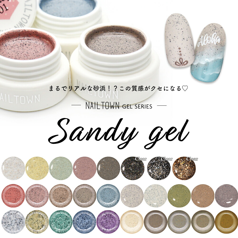 楽天市場】【クーポンで30％OFF】スーパーセール限定 ネイルタウン