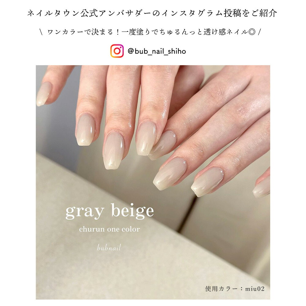 楽天市場】【クーポンで30％OFF】スーパーセール限定 ネイルタウン