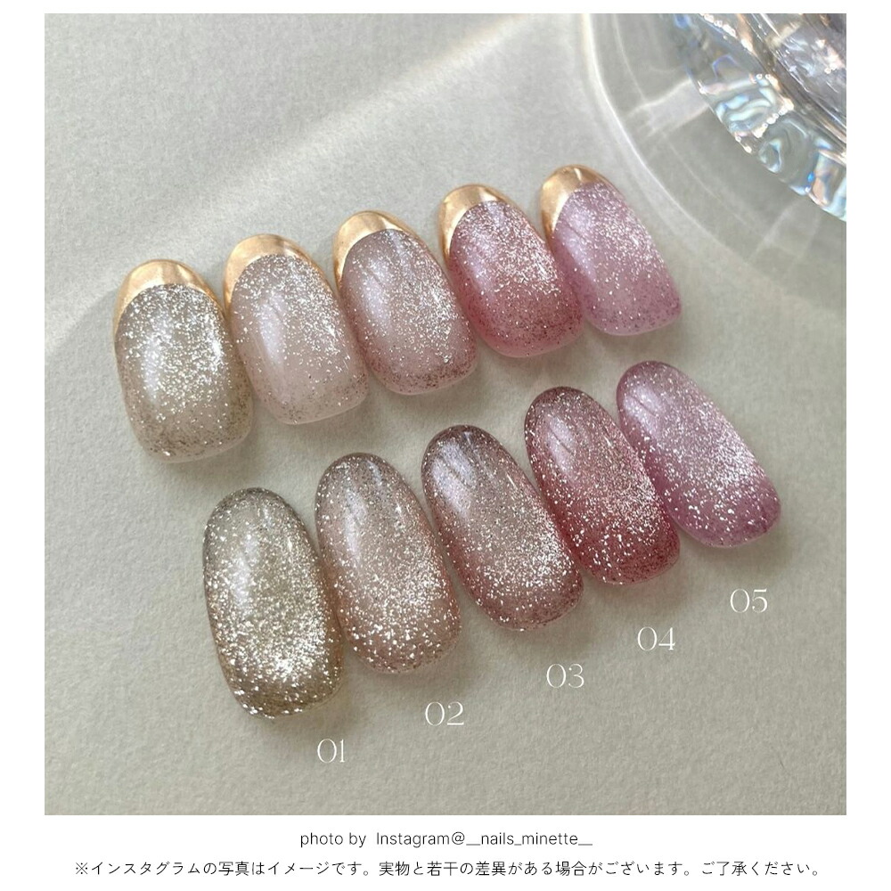 楽天市場】【クーポンで30％OFF】スーパーセール限定 輝く粒子