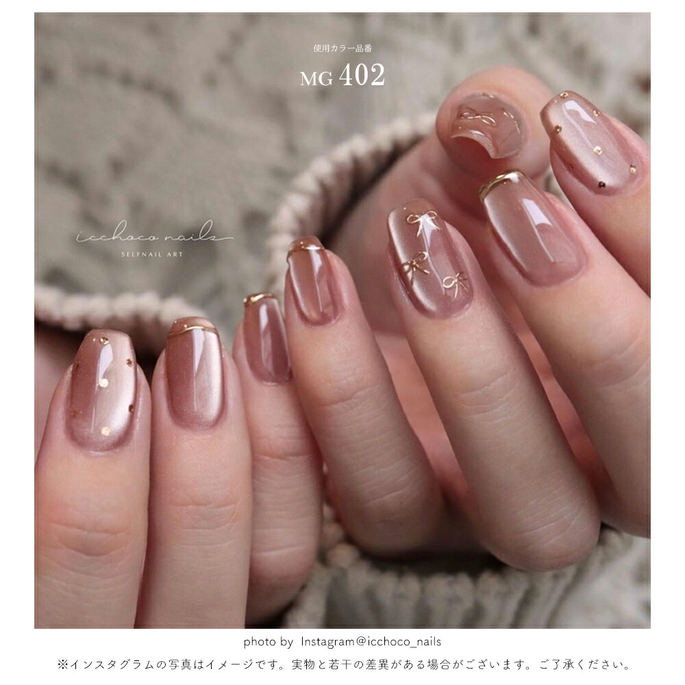 楽天市場】【クーポンで30％OFF】スーパーセール限定 カラージェル 全