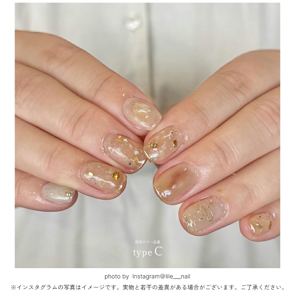 楽天市場】【クーポンで30％OFF】スーパーセール限定 ネイルアート