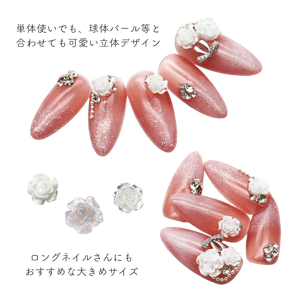 楽天市場】【クーポンで30％OFF】スーパーセール限定 3Dエレガント