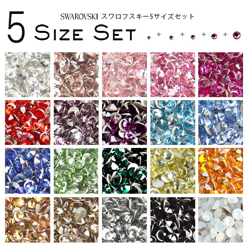 楽天市場】【クーポンで30％OFF】スーパーセール限定 5サイズMIX