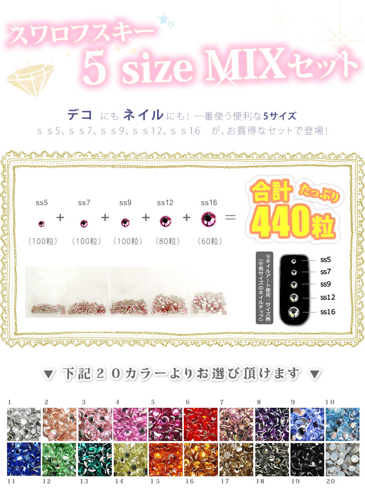 楽天市場】【クーポンで30％OFF】スーパーセール限定 5サイズMIX