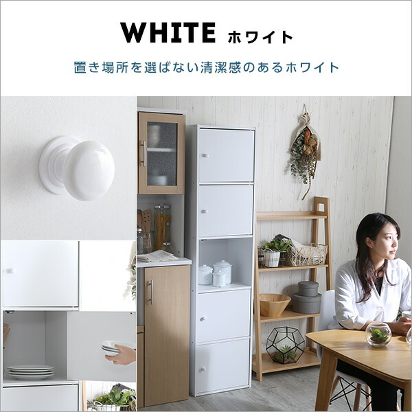 楽天市場】【全品対象クーポン☆3日20:00〜】 収納棚 扉付き おしゃれ