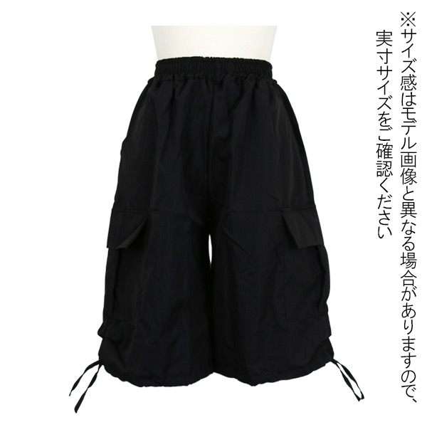 楽天市場】【送料無料】 ハーフパンツ ショート丈 カーゴパンツ ワイド