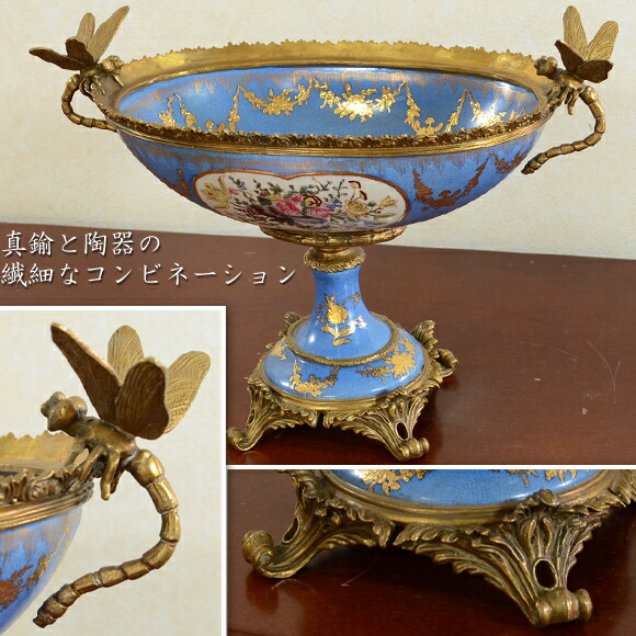 楽天市場】D'Ivry ディヴリー 真鍮のトンボが止まる豪華な陶器