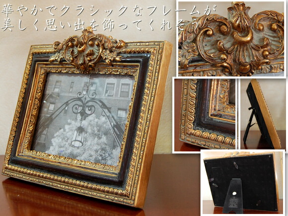 楽天市場】ランブイエ ゴールドクラシック フォトフレーム フォト