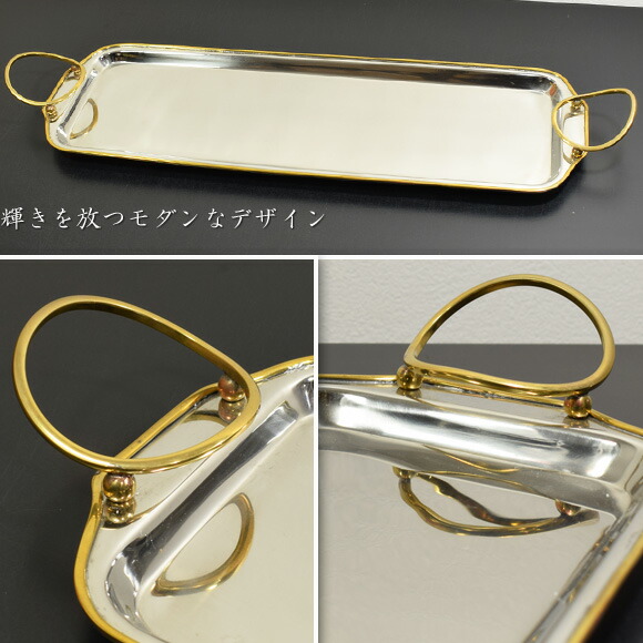 楽天市場】ZODAX メタルシルバー＆ゴールド アクセントトレイ トレー