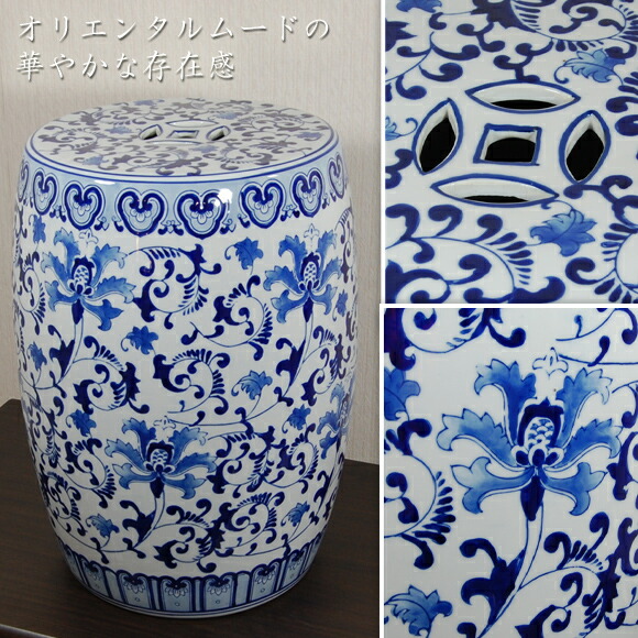楽天市場】Blue & White Ceramic Stool 青白花陶器スツール 花台 椅子